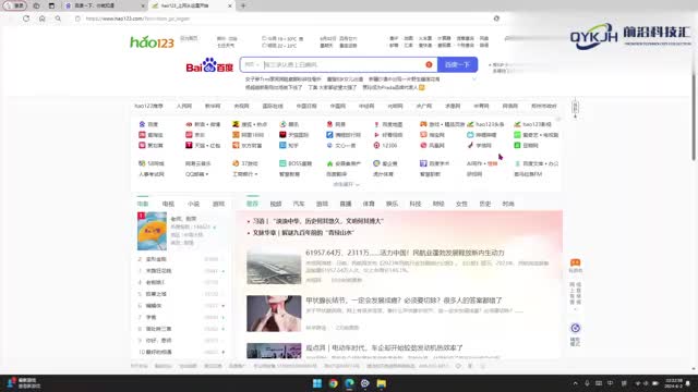 edge浏览器怎么切换到ie兼容模式