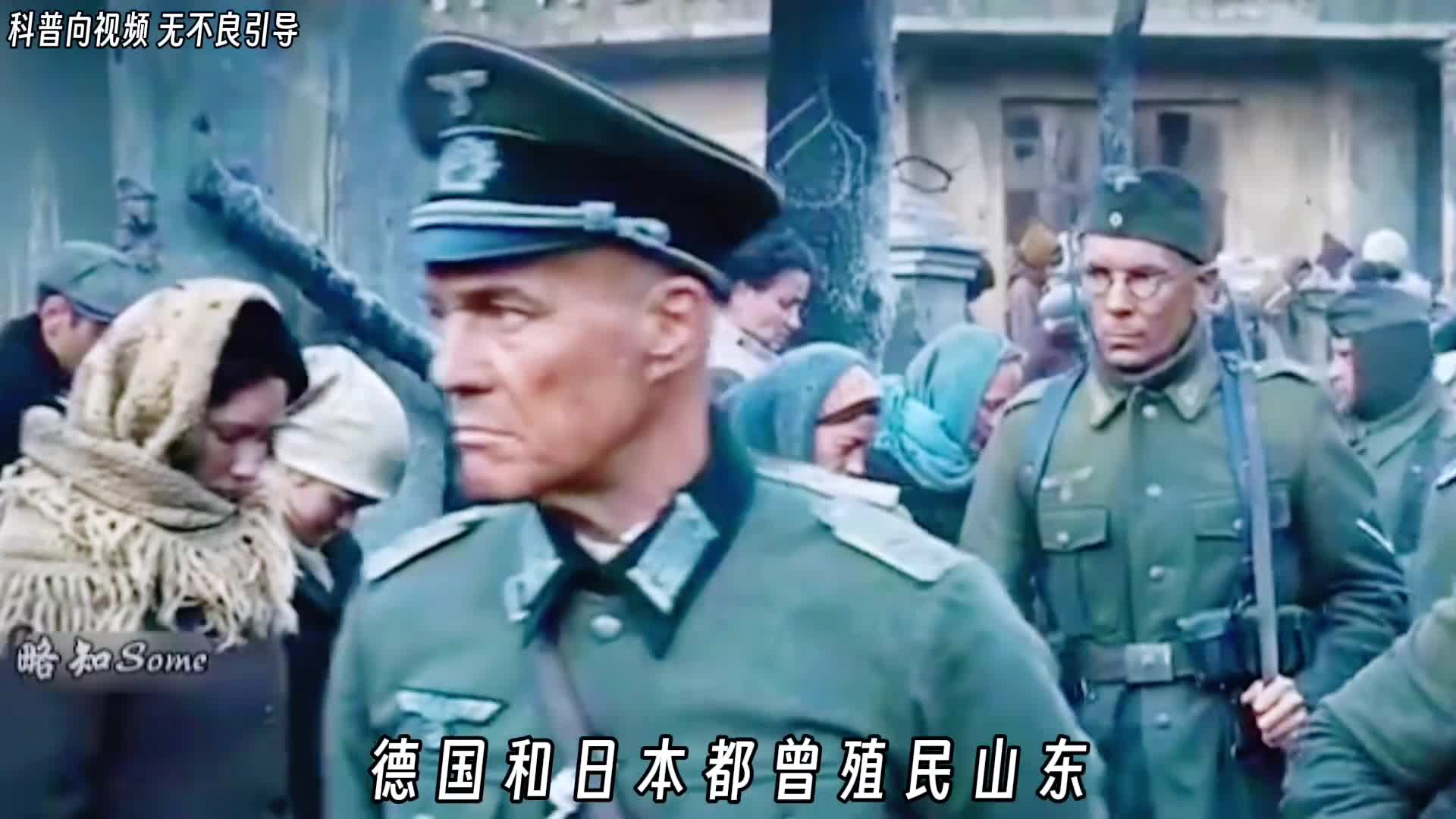 为何说青岛是德国人殖民后留下的呢德国和日本都有过在山东进行殖民的历史为什么山东人不恨德国却非常恨日本呢