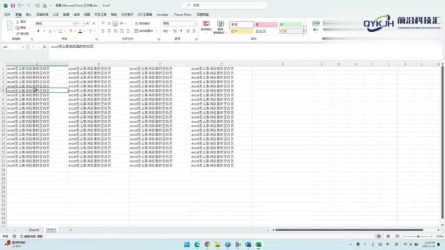 excel怎么取消后面的空白页