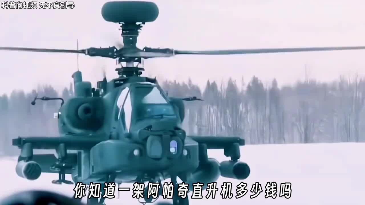 我国的武直10能干过美国的阿帕奇吗