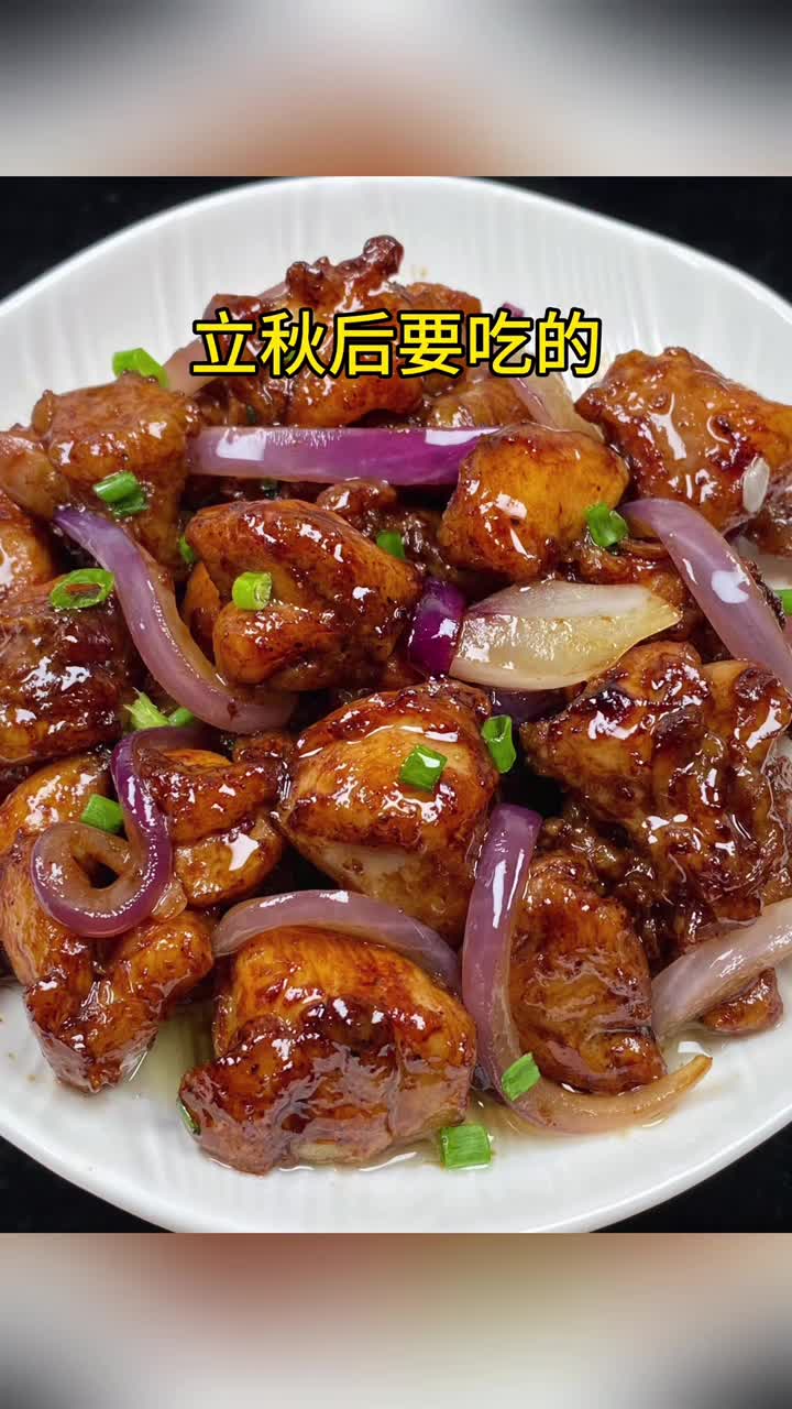 立秋后要吃的15道特色家常菜最后一道价值百万