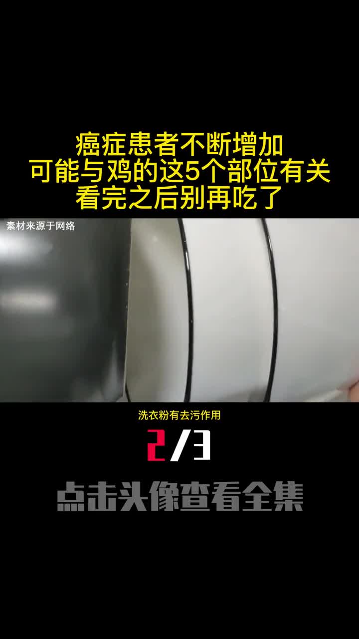 中国被称为癌症大国或与洗碗的6个坏习惯有关看完后抓紧改掉2