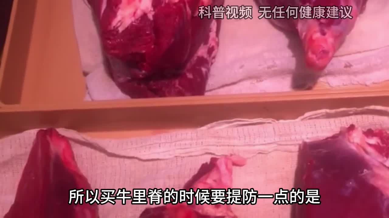 买牛肉的时候懂行人专挑这5块肉买肉贩不是厨师就是行家2