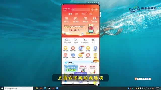 10086怎么直接转人工1