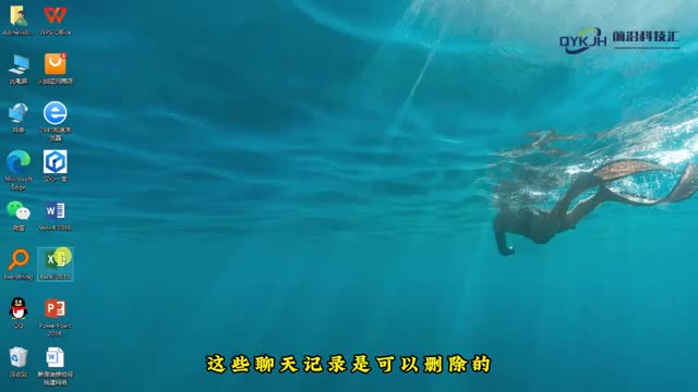 msgattach文件夹可以删除吗