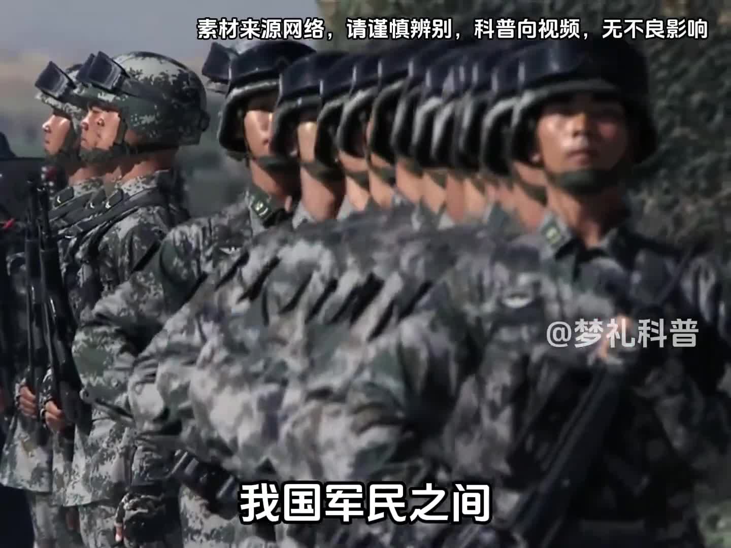 军民之间无解的两大矛盾