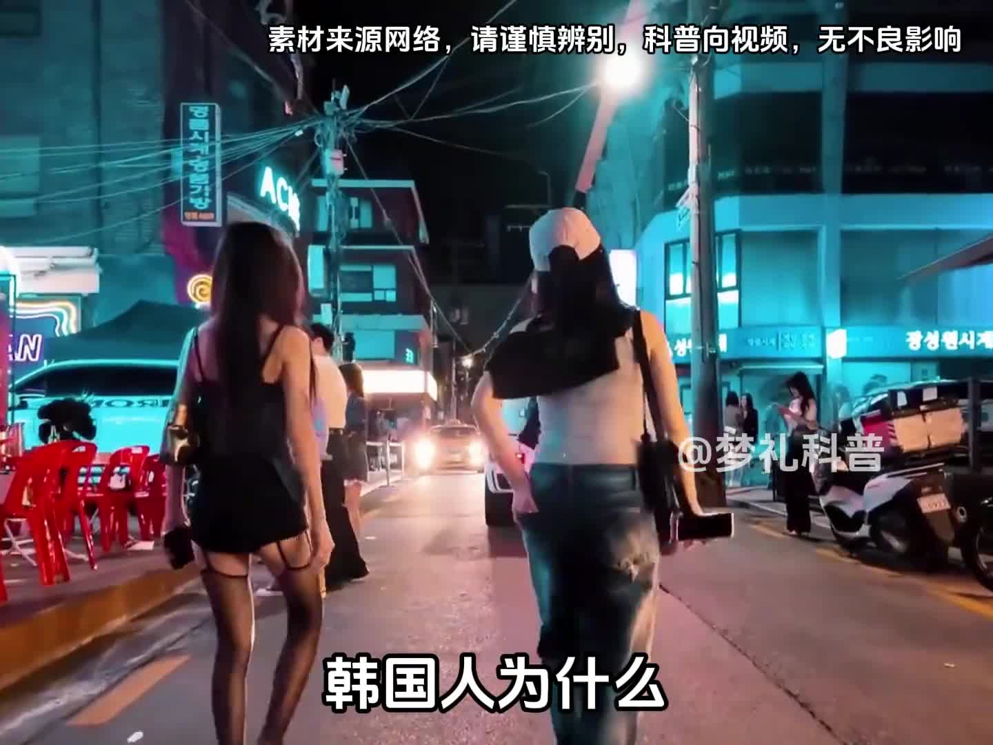 韩国人为什么那么讨厌我们中国人