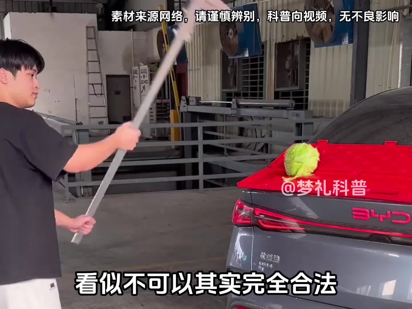 原来这些东西看似不可以其实合法