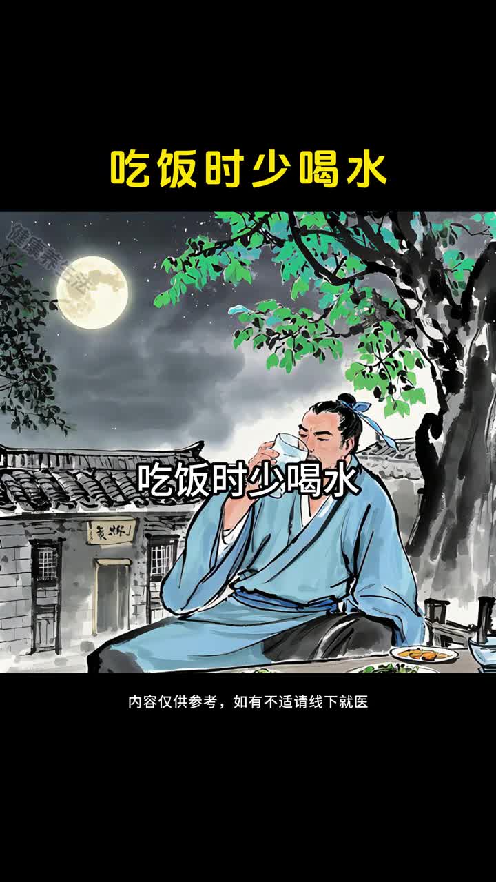 吃饭时喝水竟然会长胖