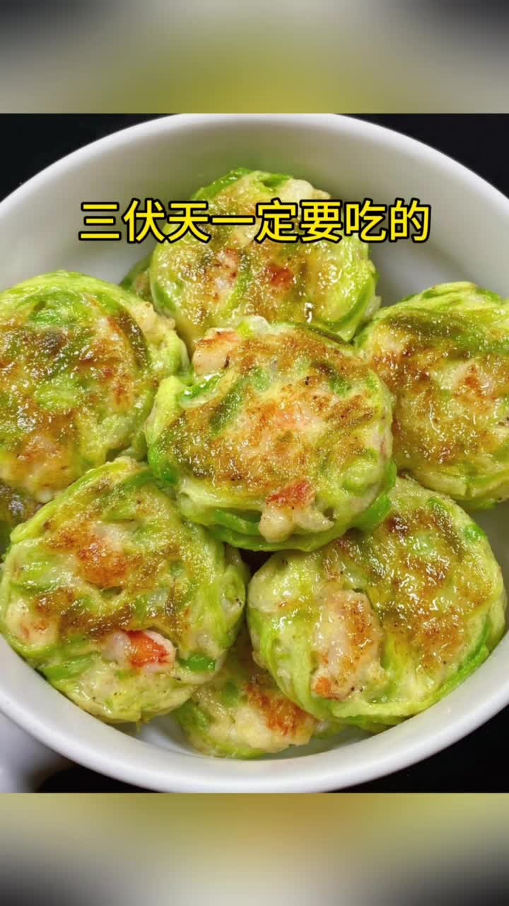 三伏天一定要吃的10种早餐蔬菜饼最后一种价值百万