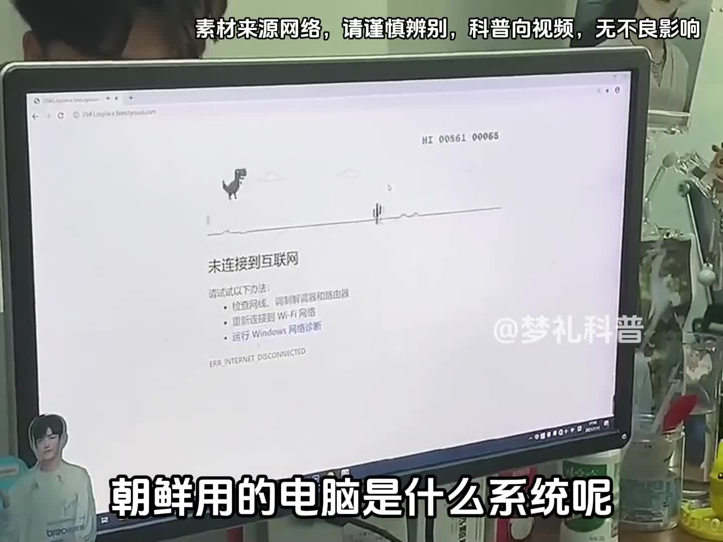 你知道朝鲜为何如此神秘吗