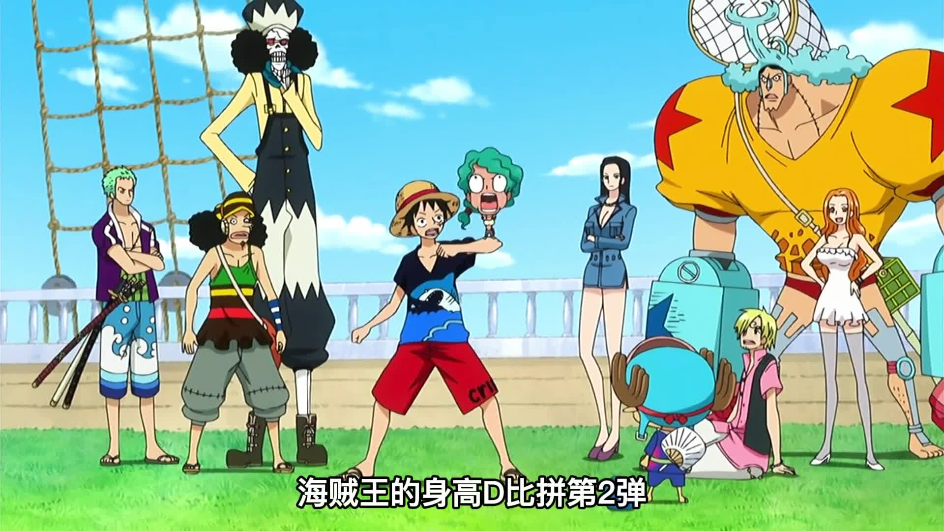 海贼王的身高对比二最后的是三大古代兵器之一一