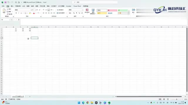 excel平均值怎么求