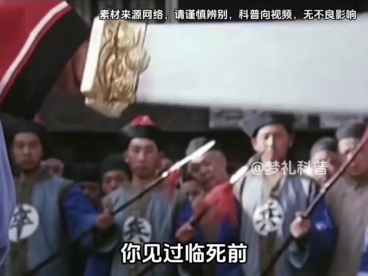 你见过临死前还在整活的人吗