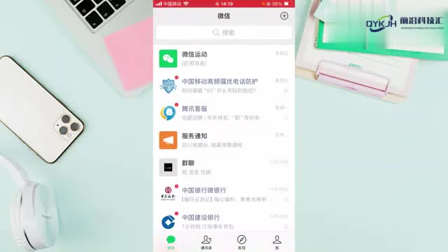 iphone怎么设置地震提醒
