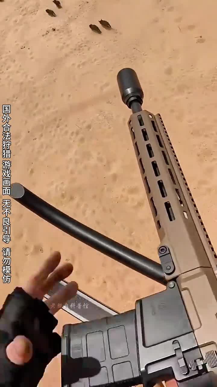 赏金猎人座直升机打猎一枪一个太解压了