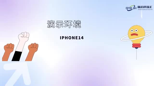 iphone连拍功能在哪里