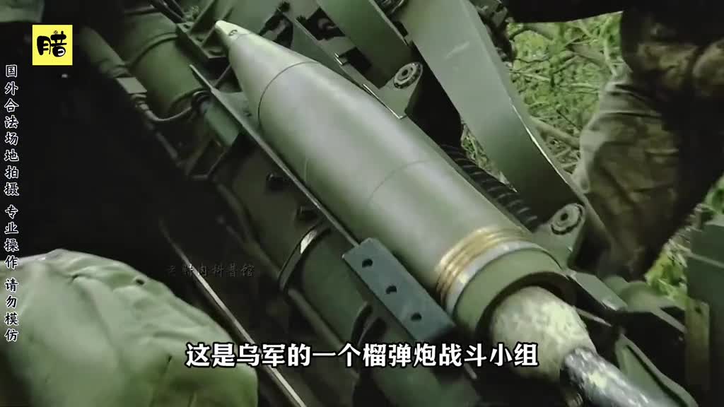 柳叶刀无人机和155毫米榴弹炮是怎样配合消灭美制M777榴弹炮的