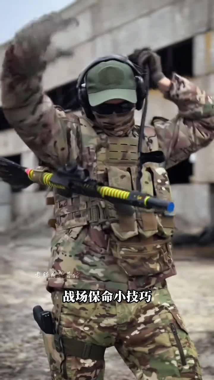 战场保命小技巧如果你不想干掉你的战友那么你应该观看此视频