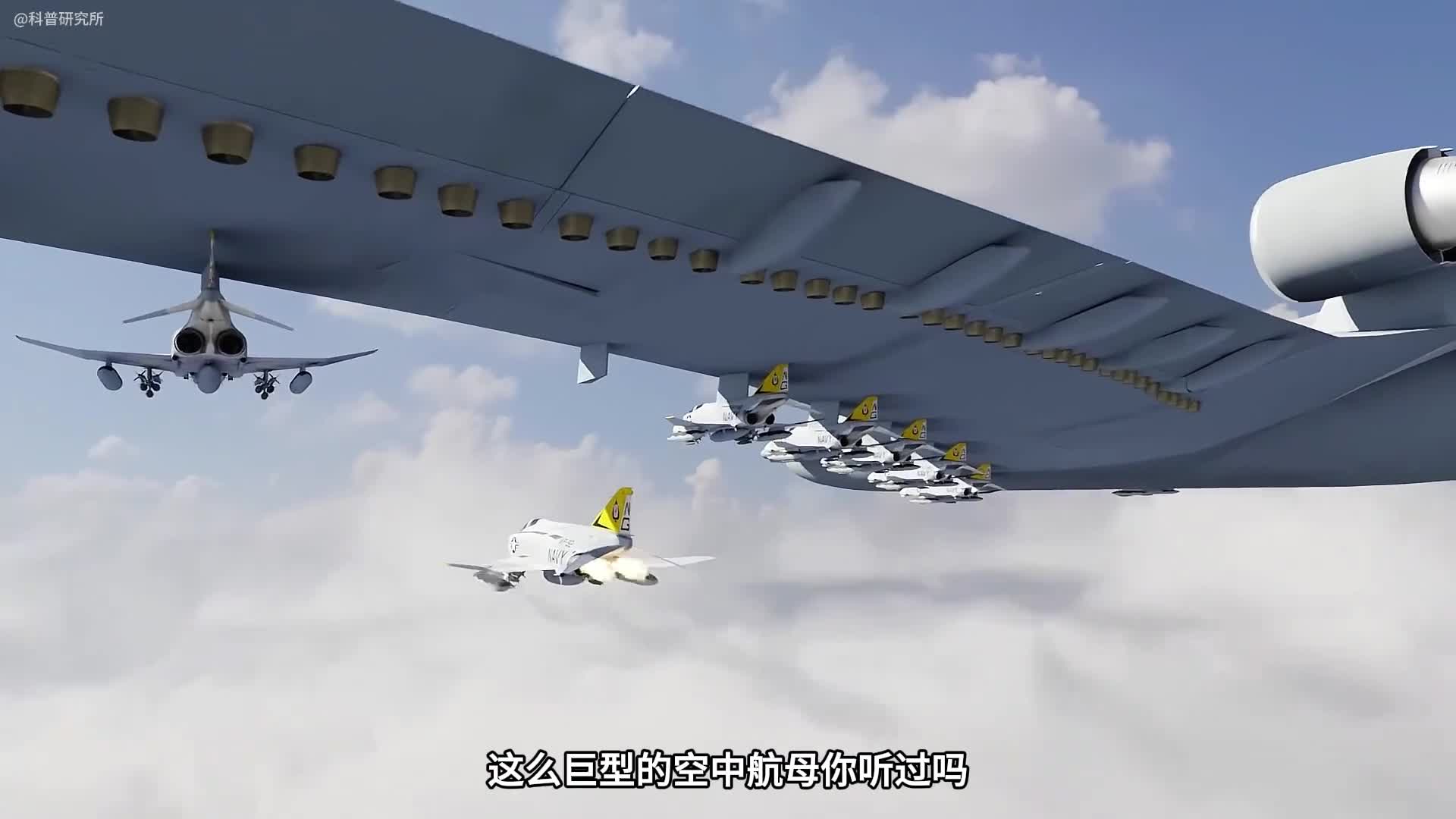 能挂载22架战斗机的巨型空中航母这设计太疯狂了一