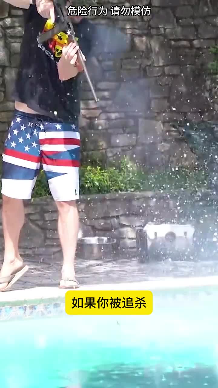 跳进水里能躲子弹吗