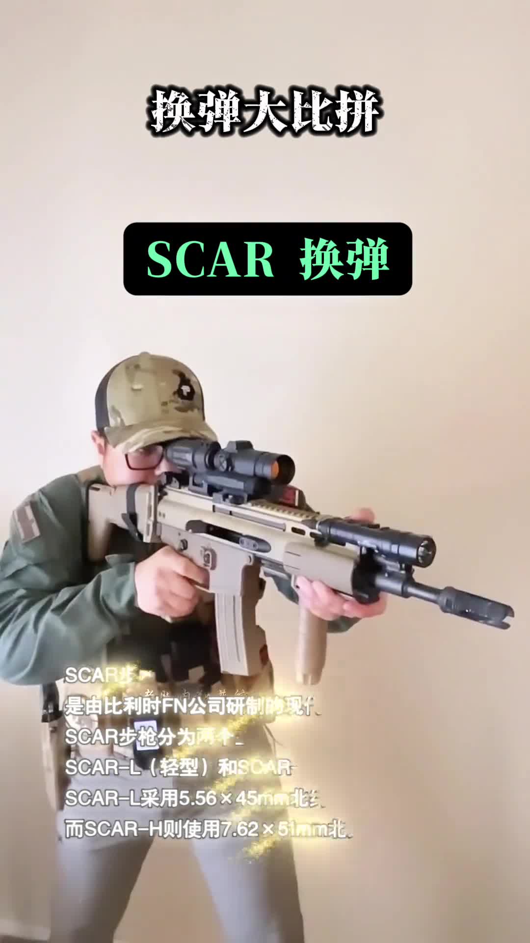 换弹大比拼AR系列真的这么拉吗