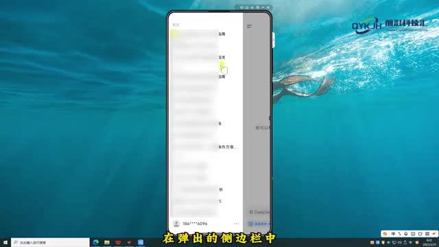 deepseek支持语音吗1