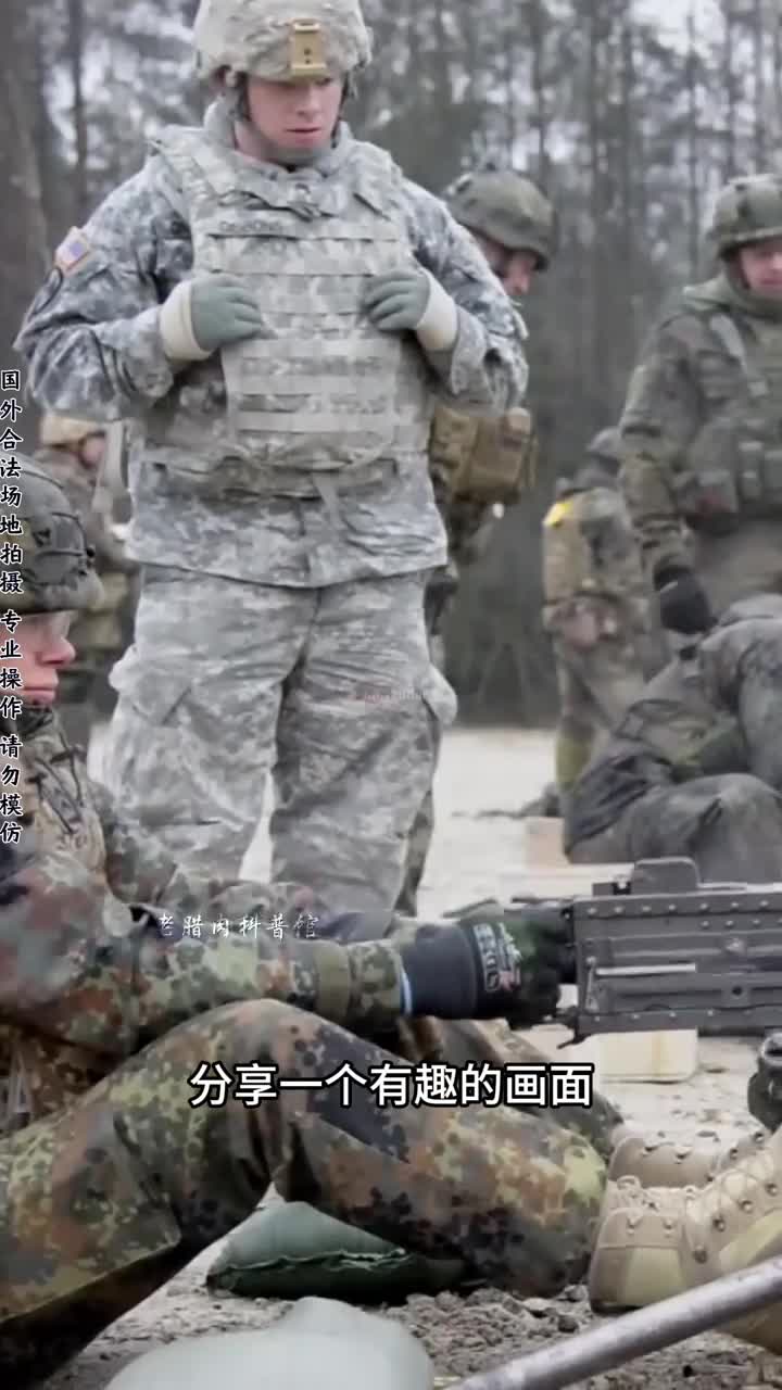 当德国士兵第一次使用美军的M2重机枪时小心翼翼的射击