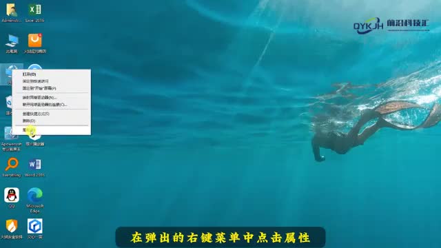 dns配置异常怎么处理1