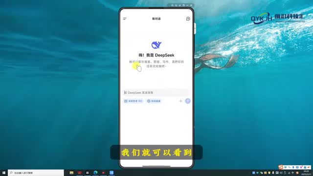 deepseek能干什么用