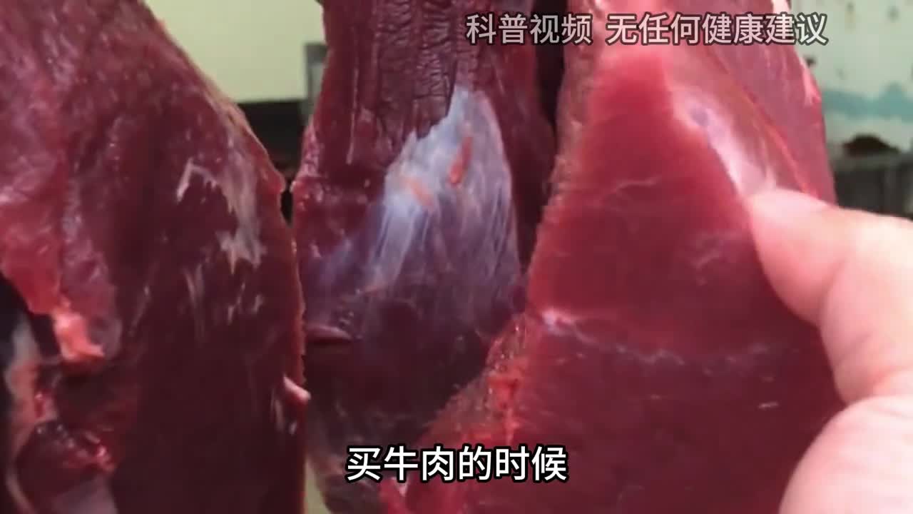 买牛肉的时候懂行人专挑这5块肉买肉贩不是厨师就是行家1