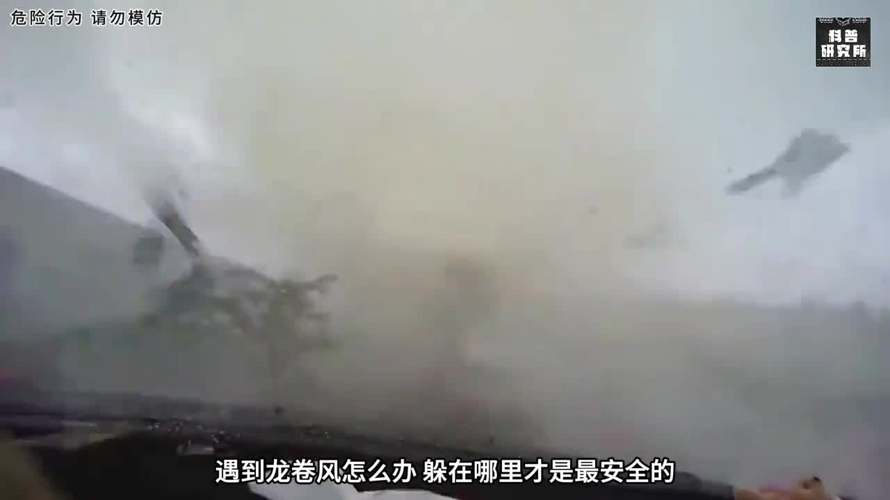 遇到龙卷风怎么办被卷进去会遇到什么