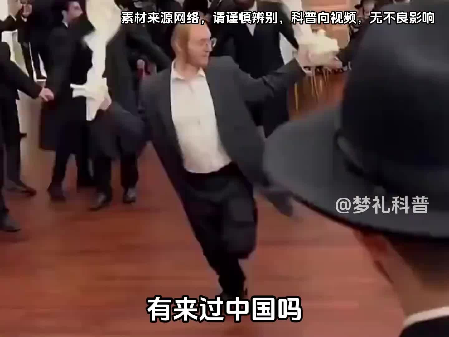 你知道古代来中国的犹太人都遭遇了什么吗