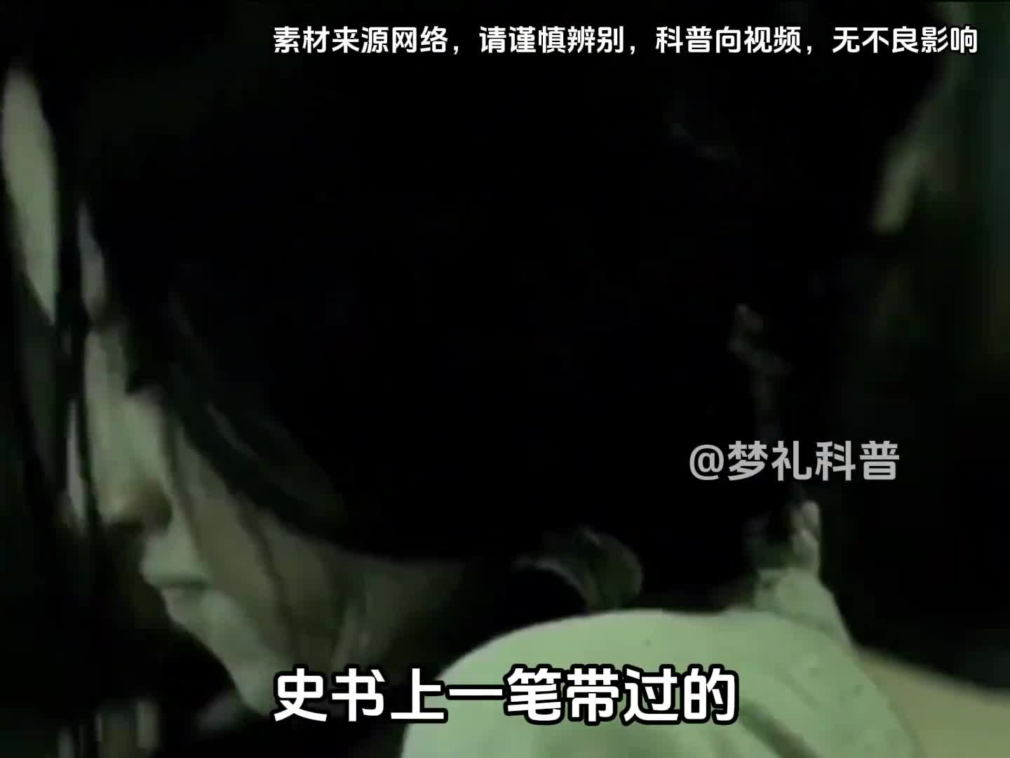 你知道史书上一笔带过的五胡乱华有多恐怖吗