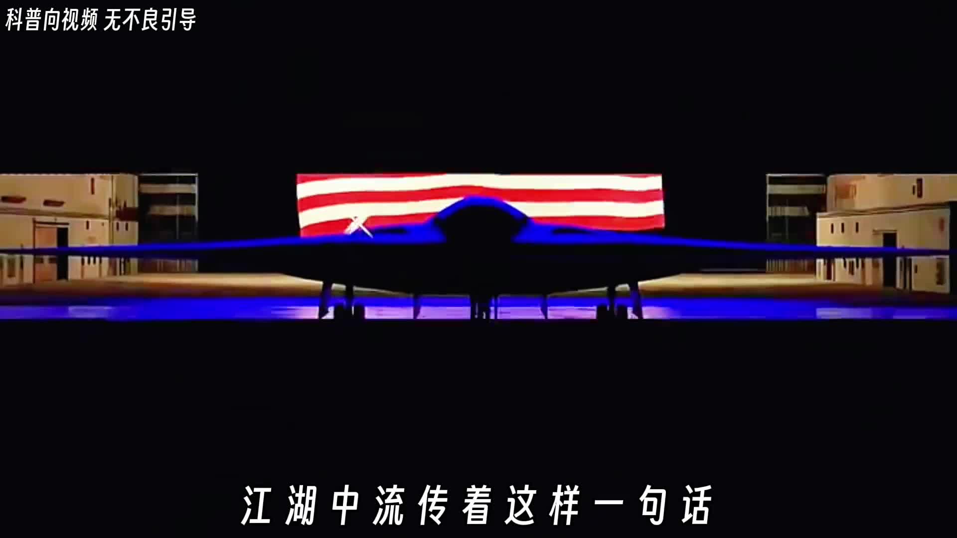 江湖中流传着这样一句话能击败一半美军的只有美军的另一半美国的军事实力真的如此强大吗