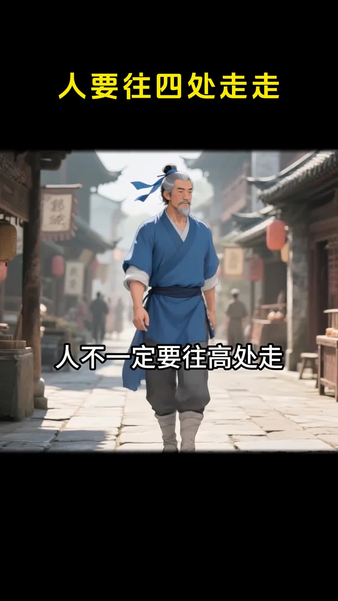 末伏多出门亲近大自然走走就有好运