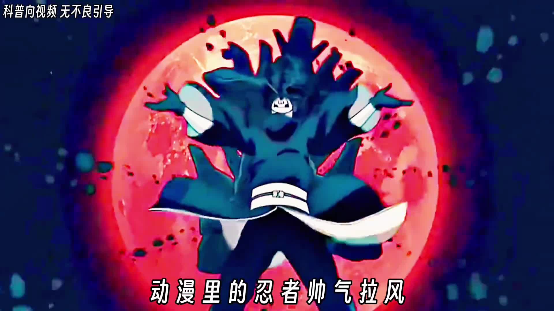 动漫里的忍者帅气拉风真实的忍者卑微猥琐为啥说现实中的日本忍者一个个的全是老六