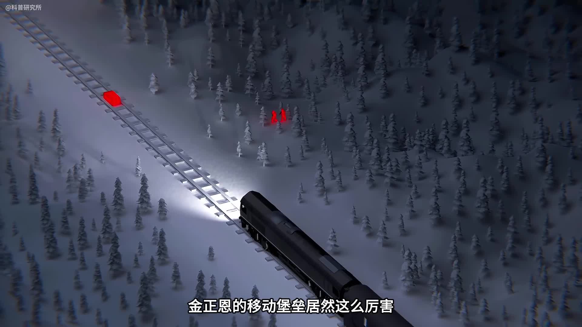 装有许多重型武器的火车你见过吗被称为移动城堡一