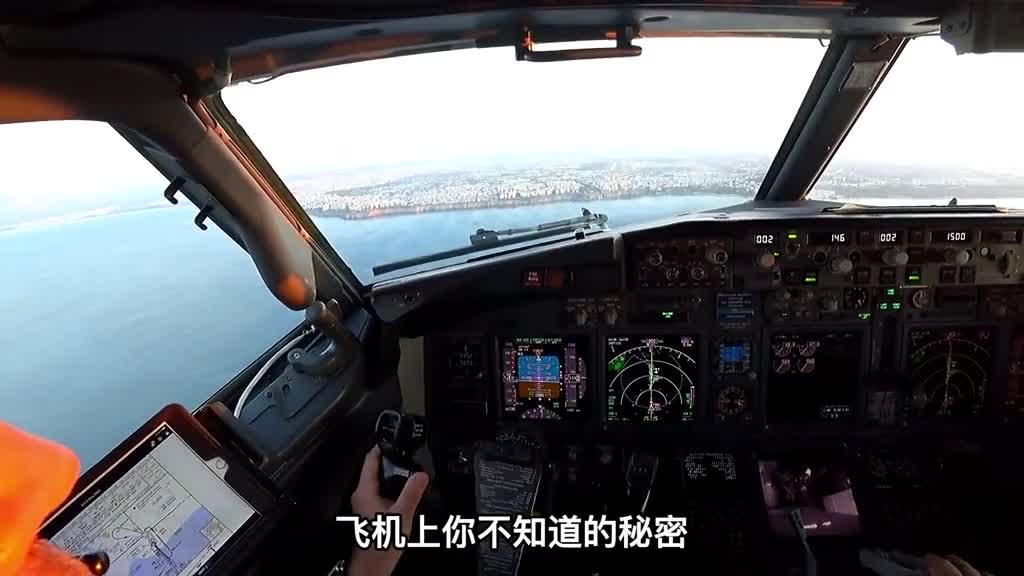 飞机上你所不知道的秘密一