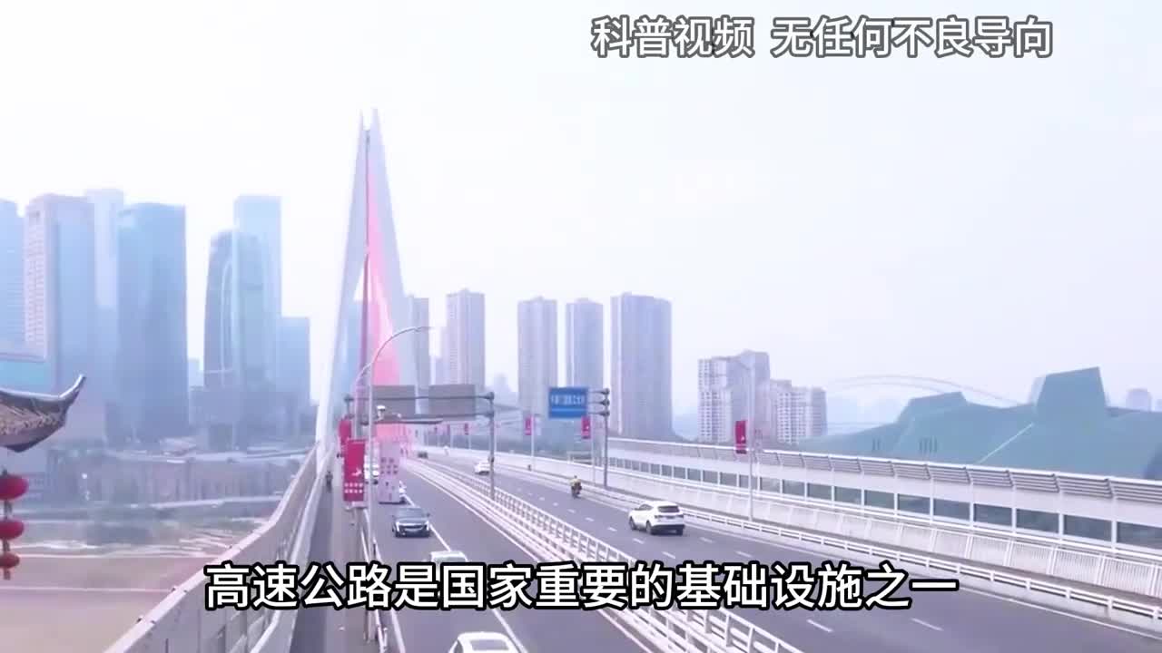 高速超时费是什么高速服务区待久了还要收费看完涨知识了2