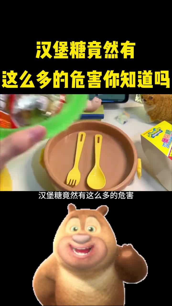 汉堡糖竟然有这么多危害你知道吗