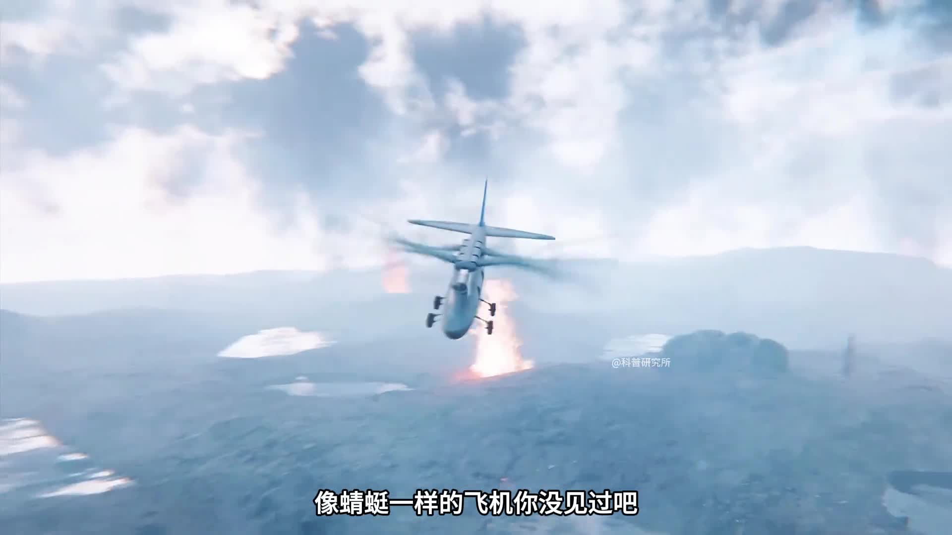 蜻蜓飞机居然存在过在30年代就已经造出来了三