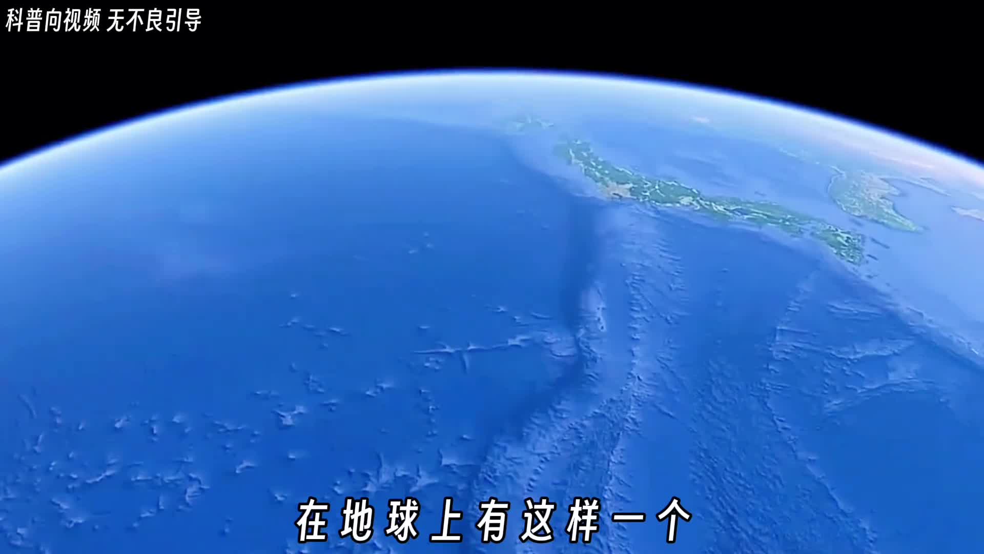 为什么说尼莫点是最可怕的地方如果你想体验孤寂地球上有这么一个地方不但见不到人就连动物都看不到这个地方就是尼莫点被人类和动物遗忘的地方