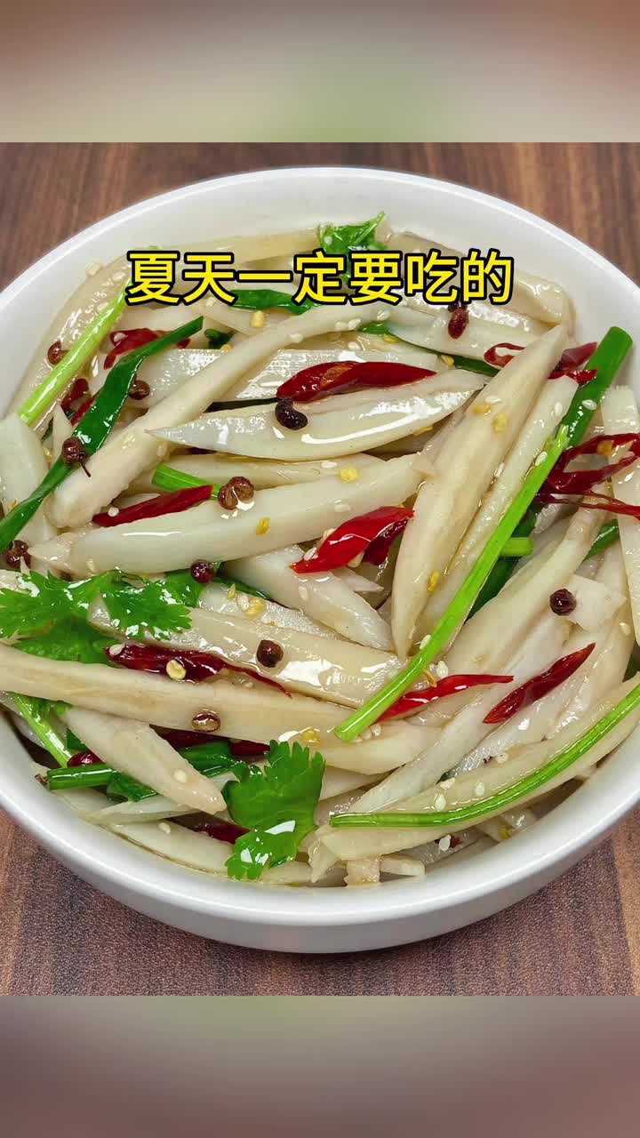 夏天一定要吃的15道经典凉拌菜学会了给家人露一手