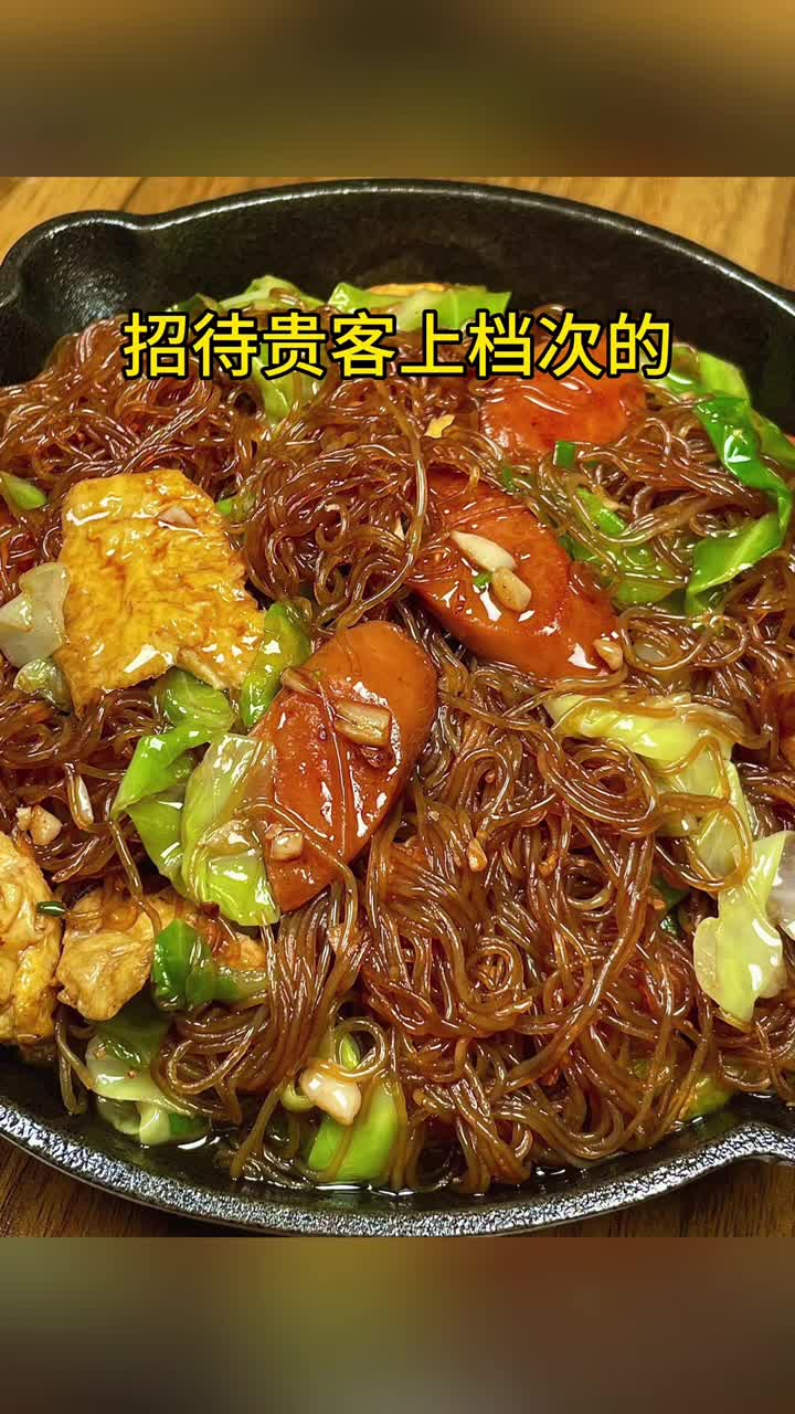 招待贵客上档次的15道经典家常菜最后一道你没吃过