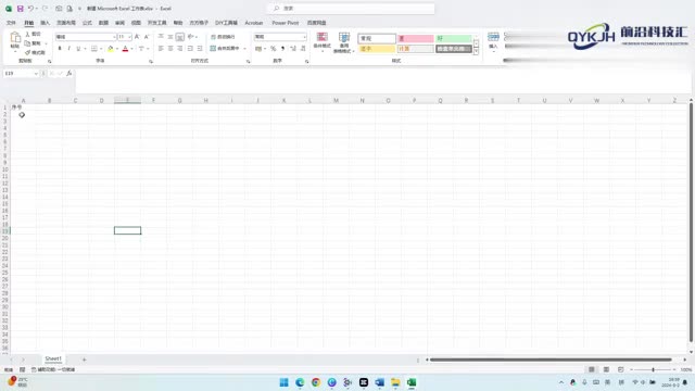 excel序号怎么自动递增