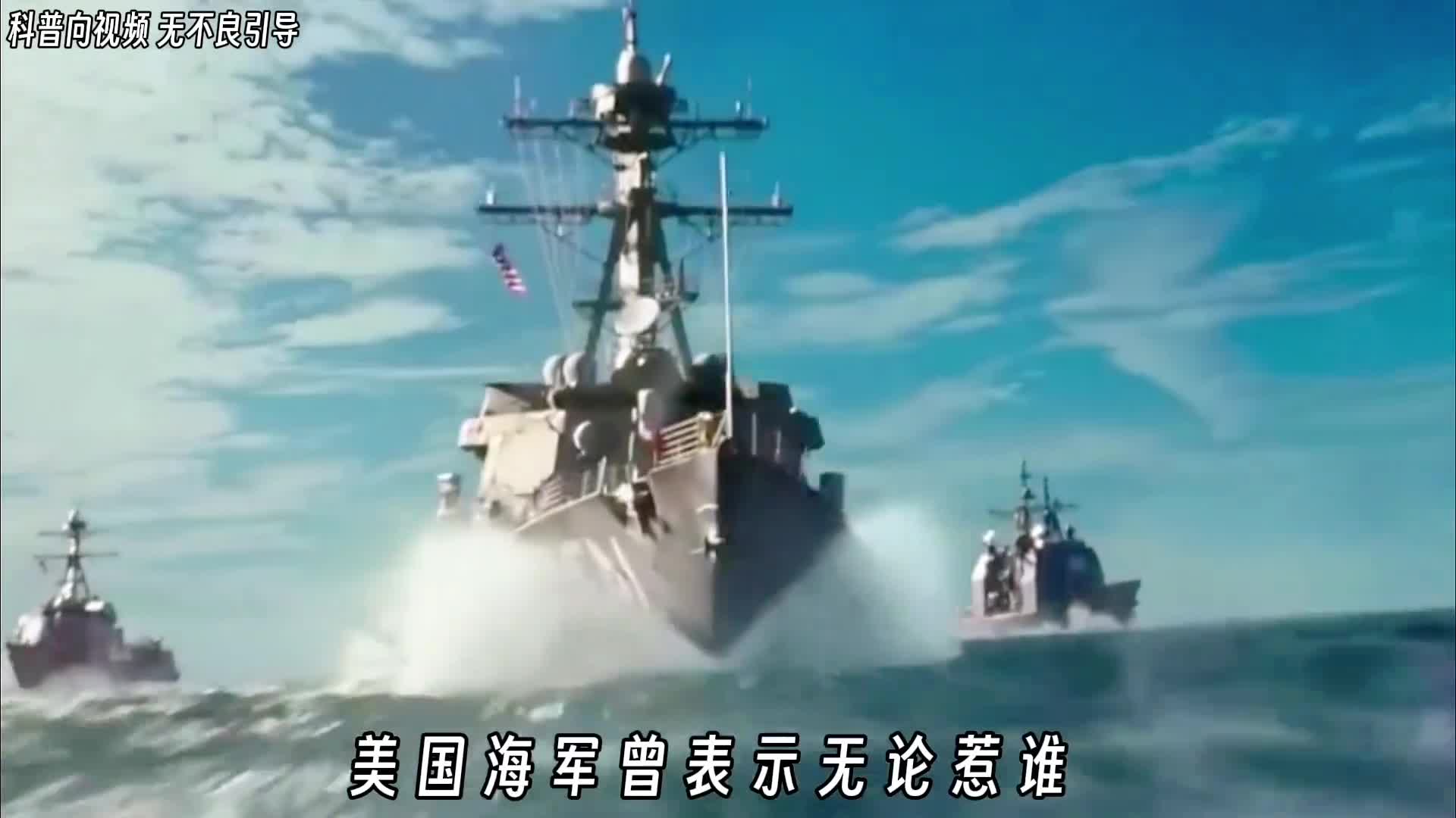 令美西方如此忌惮的中国渔民究竞有多硬核美国海军曾表示无论惹谁都不要惹中国渔民这是为何