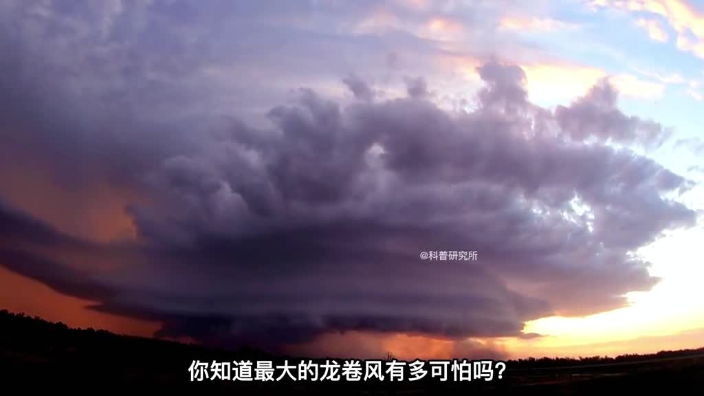 龙卷风的形成条件居然这么复杂还有最大的龙卷风居然出现在这里三