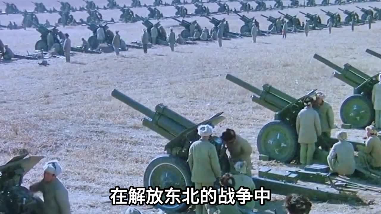 伟人的一项英明决策扭转东北战场歼灭10万国民党敌军