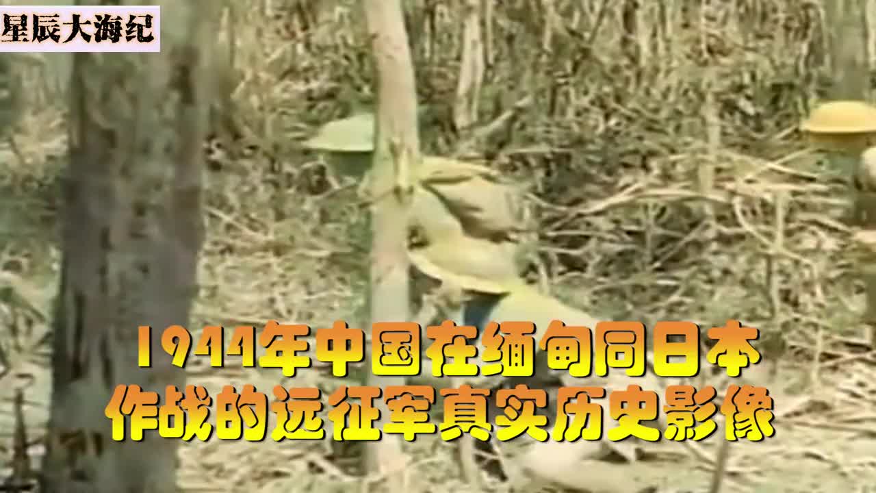 中国军队与日本军战斗真实影像流出早期战场像两伙人持枪打群架